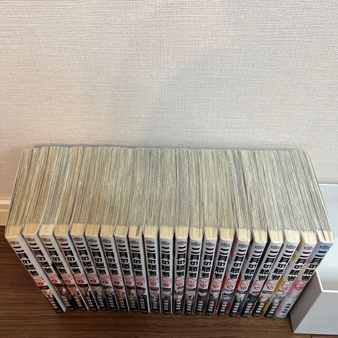 【中古】二月の勝者 -絶対合格の教室-　コミック　全21巻セット 小学館