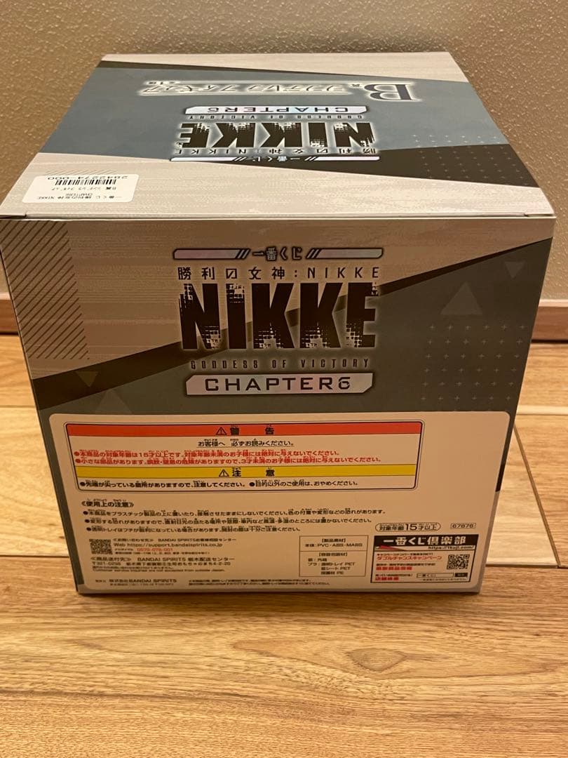 一番くじ　勝利の女神　ニケ　NIKKE CHAPTER6 B賞 シンデレラ