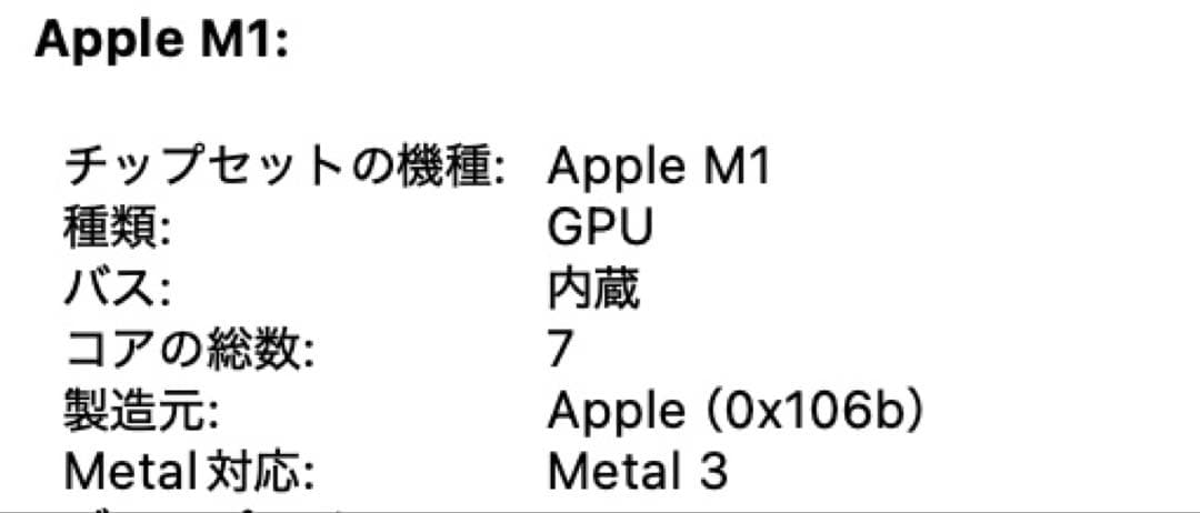 【7月31日まで】M1 MacBookAir 512GB/16GB ゴールド