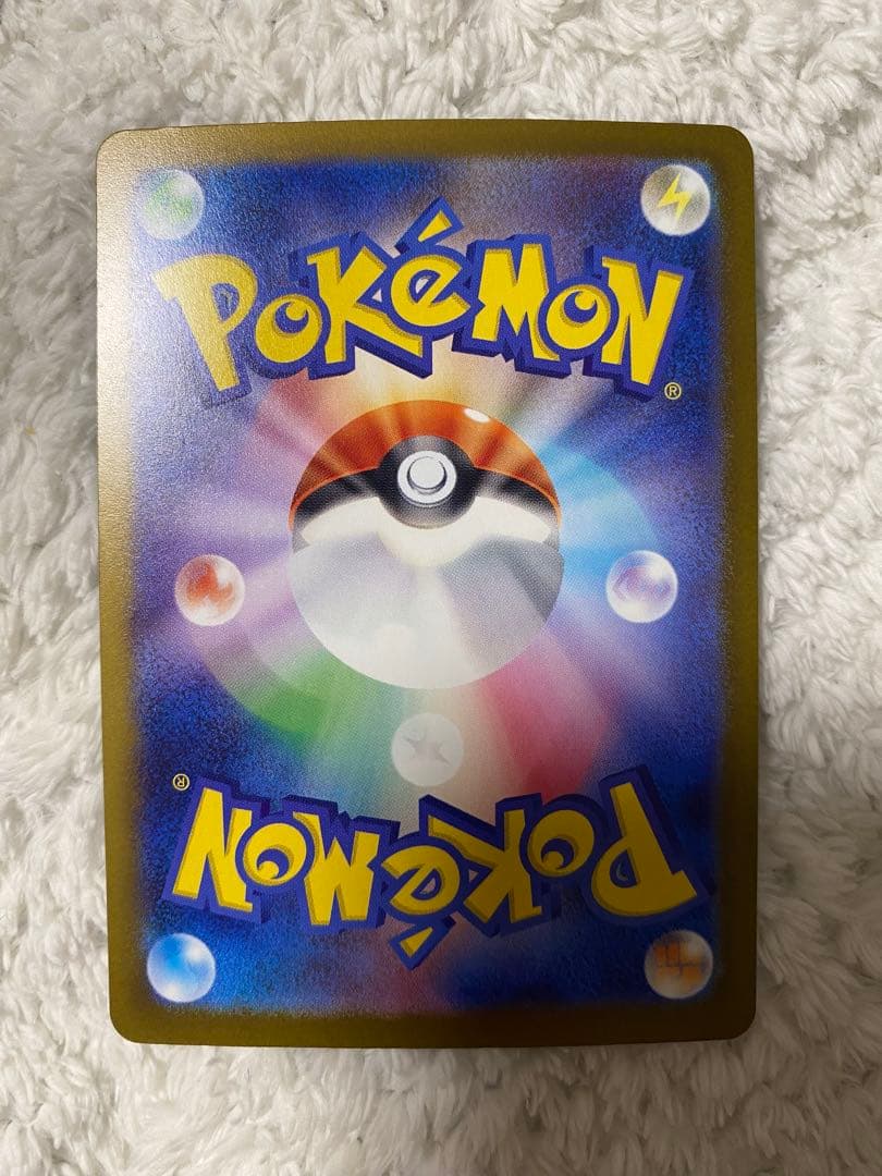 ポケモンカードMEGAドリーム　美品　ロケット団のミュウツー ex SAR