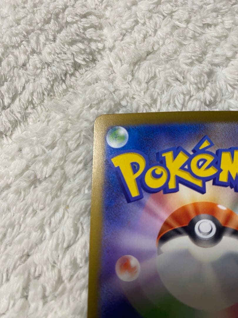 ポケモンカードMEGAドリーム　美品　ロケット団のミュウツー ex SAR