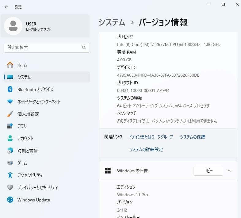 ZENBOOK UX21E Core i7 Windows11 Wi-Fi難あり