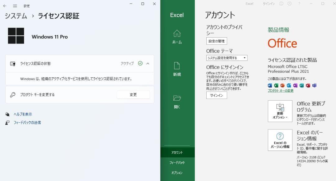 ZENBOOK UX21E Core i7 Windows11 Wi-Fi難あり