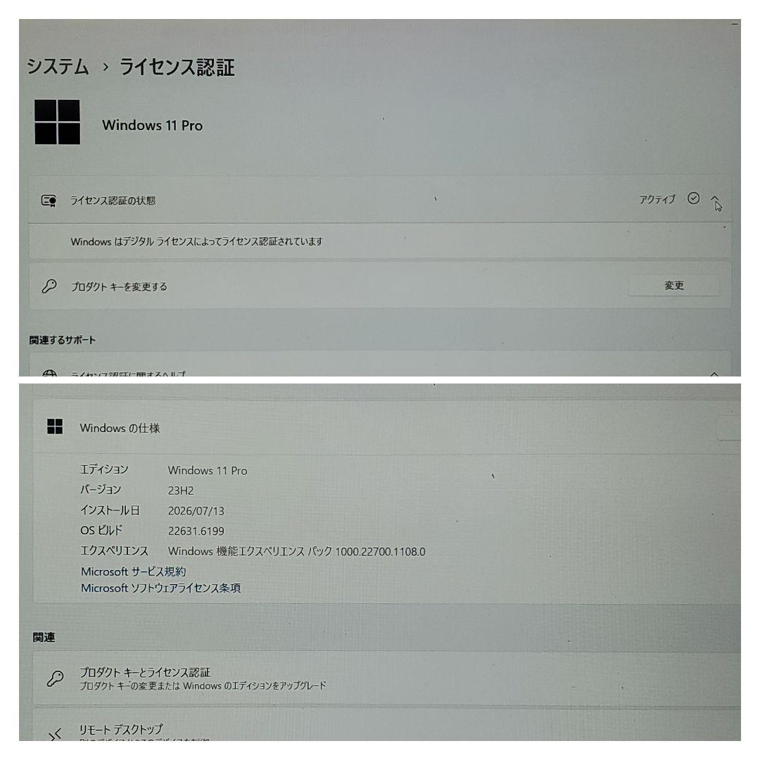 【送料無料】NEC VKT12S-4 windows11 Office2019