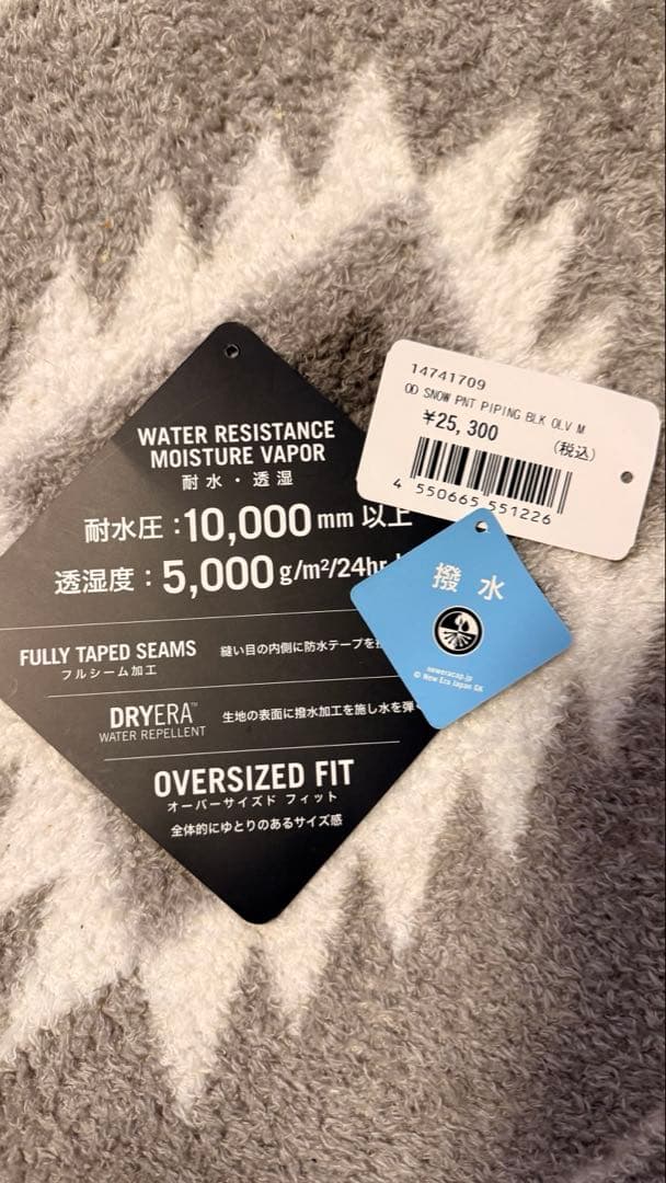 Aさま newera スノーウェア パンツ M