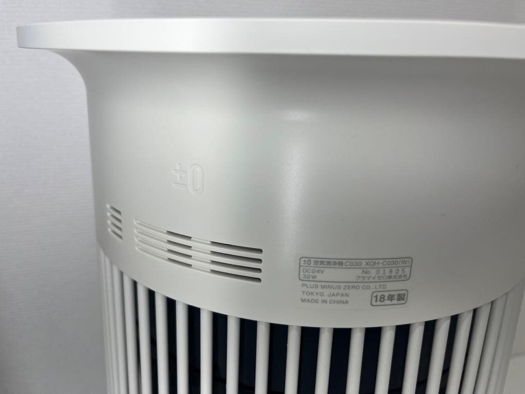 XQH-C030(W) ホワイト C030 空気清浄機 プラスマイナスゼロ ±0