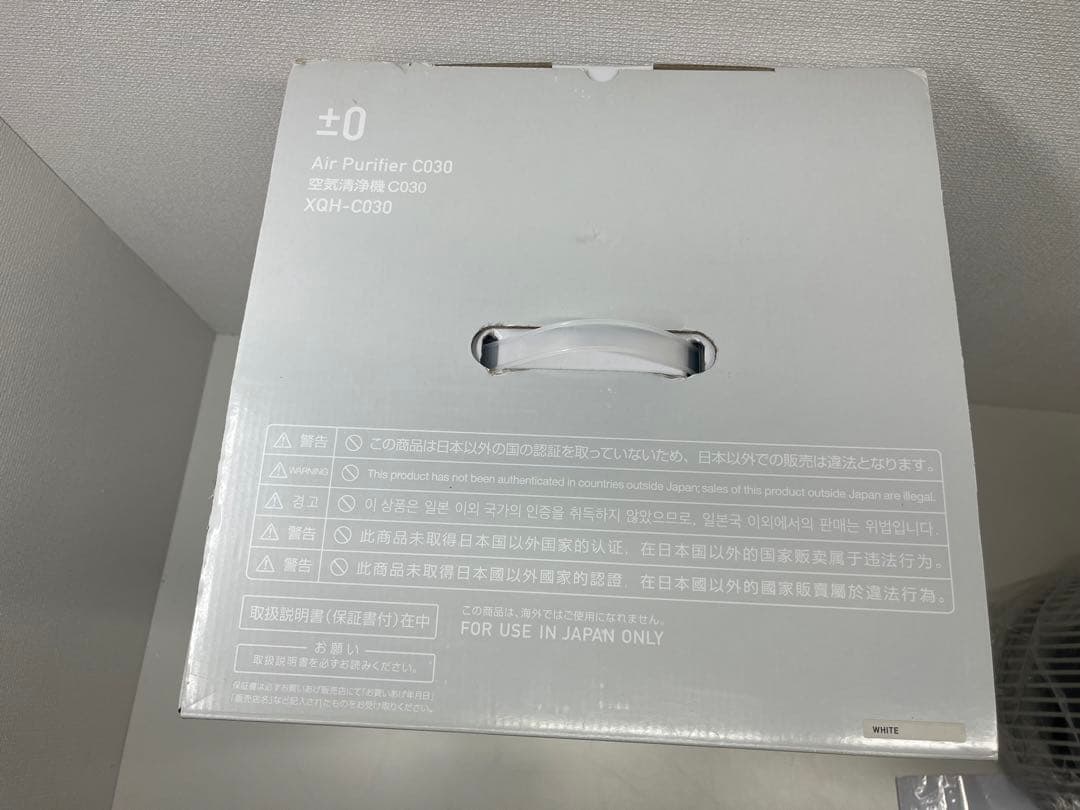 XQH-C030(W) ホワイト C030 空気清浄機 プラスマイナスゼロ ±0