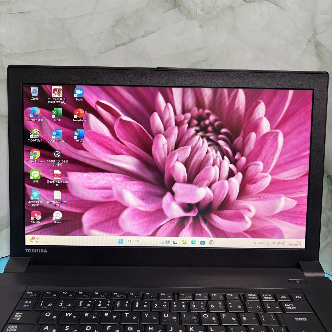 Core i5＆爆速SSD【オフィス付】東芝ノートPC★バッテリー〇★動作良好★