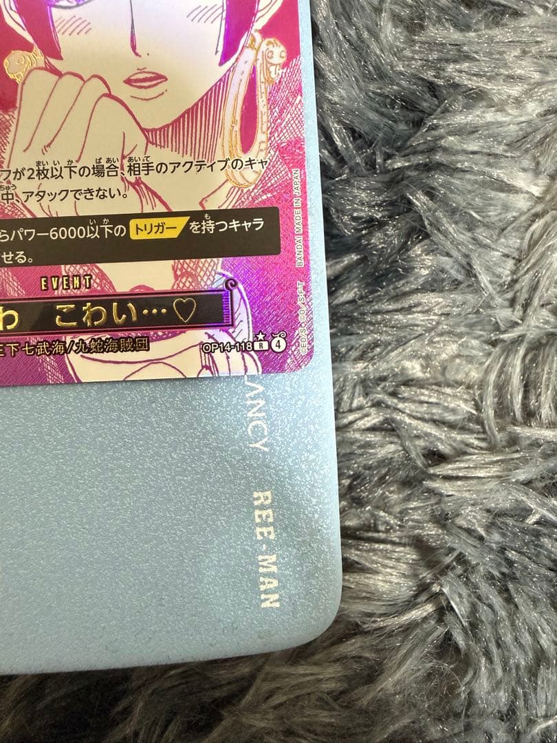 ワンピース カードゲーム わらわこわい　パラレル Op 14