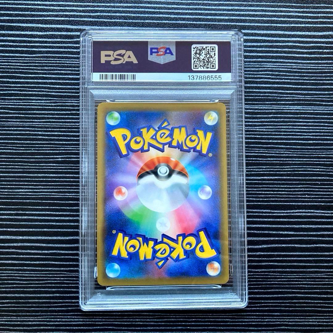 PSA10 MレックウザEX 020/048 XY 末尾555 ゾロ目