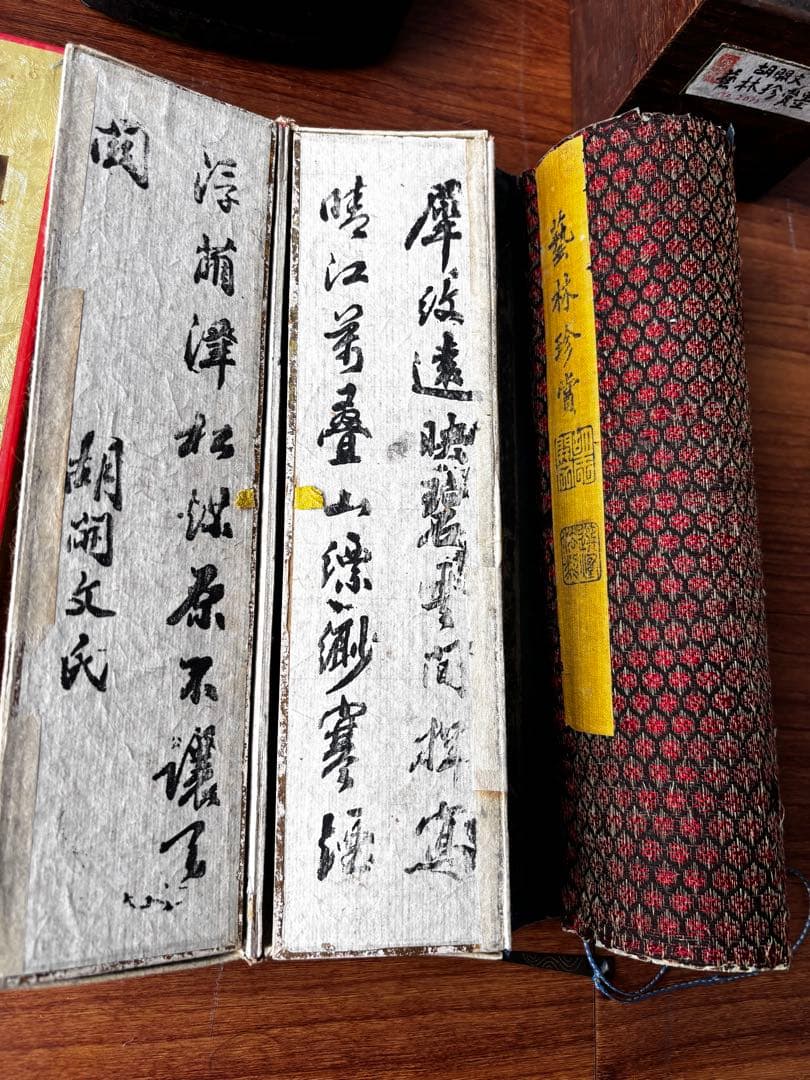 書道具　文房具　雲仙清賞　瑞浪蕉菜白硯