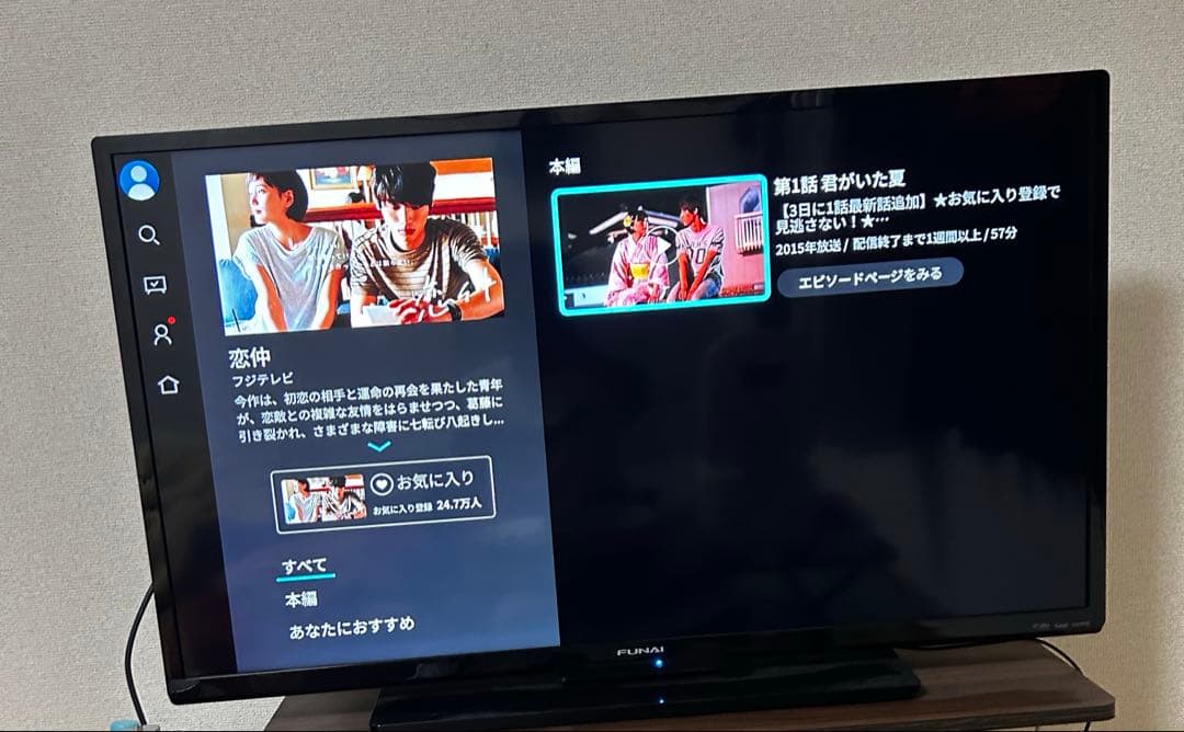 2018年製パナソニック 40インチ 液晶テレビ FL-40H1010ジャンク品