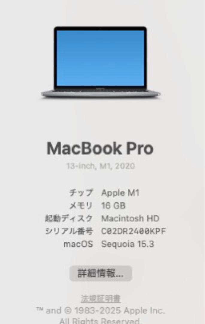 Apple MacBook Pro M1 13インチ 16GB 1TB