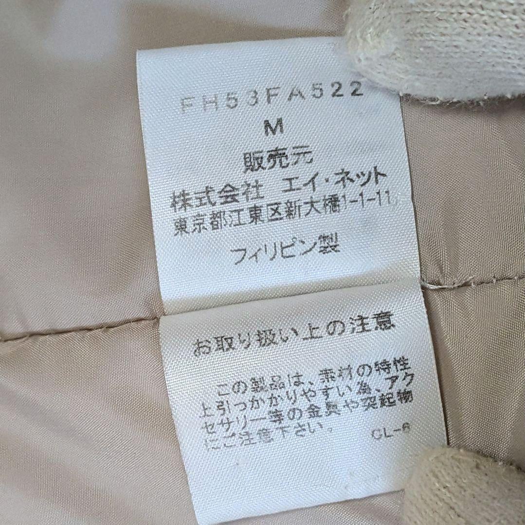 ファイルホーム　中綿 ジップアップブルゾンМ 異素材切替