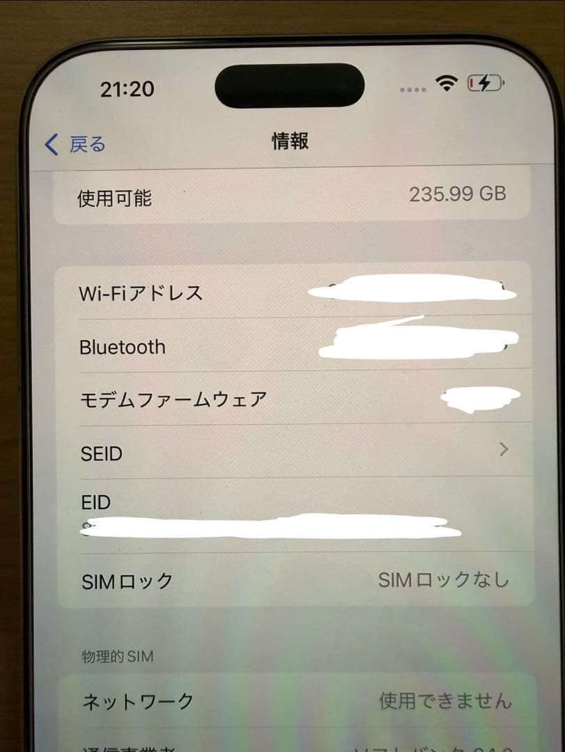 美品 iPhone 16 Pro Max シルバー おまけ付き（ガラスフィルム）