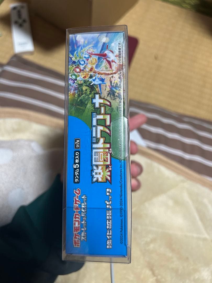 ポケモンカード 楽園ドラゴーナ シュリンク付き 1BOX 未開封