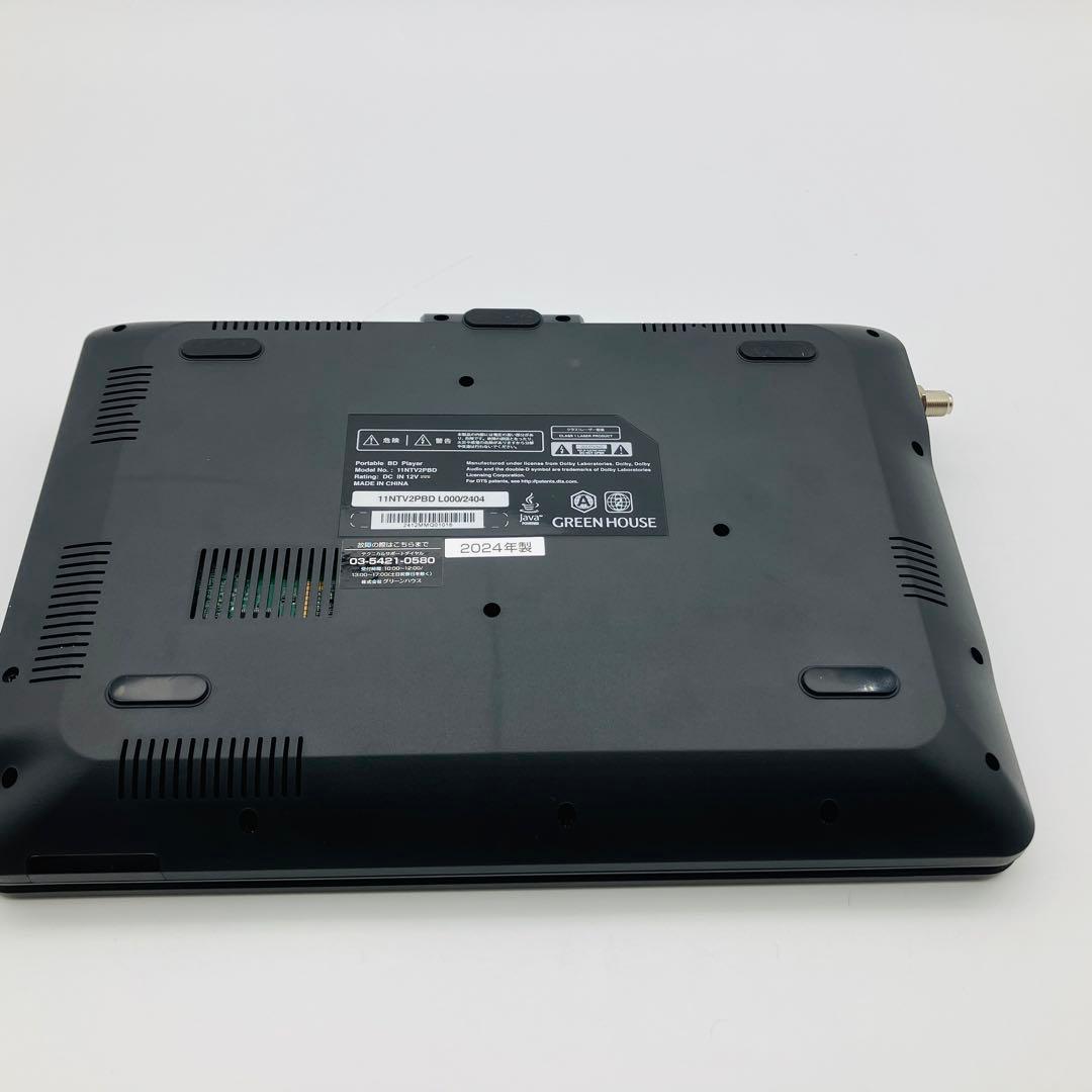 GREEN HOUSEグリーンハウスGH-PBD11BTC-BK BDプレーヤー