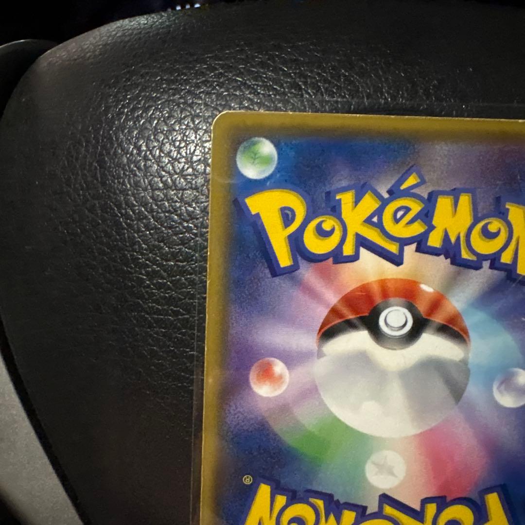 メガヤミラミ&バンギラスGX SR SM11 ミラクルツイン 102/094