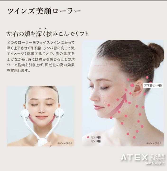 ルルド フェイシャルローラー