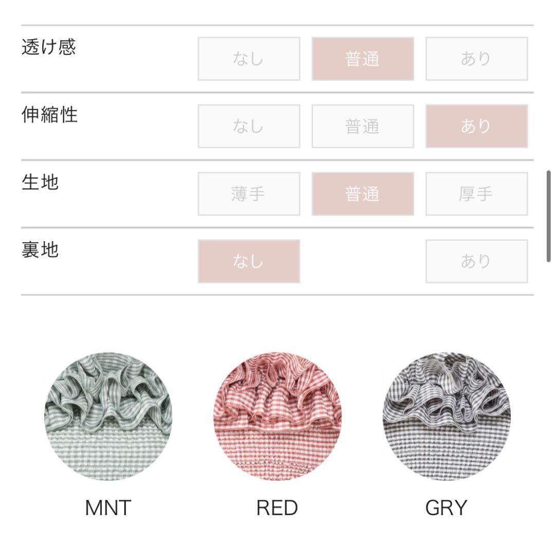 Darich♡新品ギンガムチェックオフショルトップス