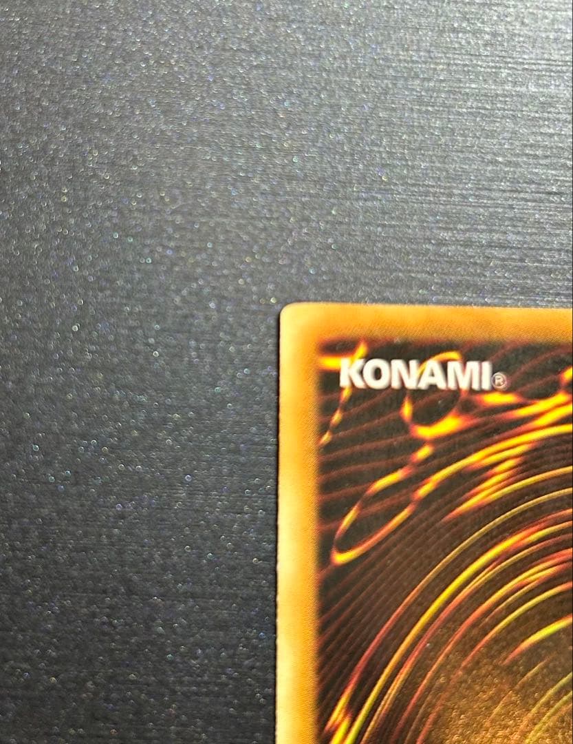 【希少】遊戯王　エラーカード プリントエラー（真っ白　白紙）銀シール付き