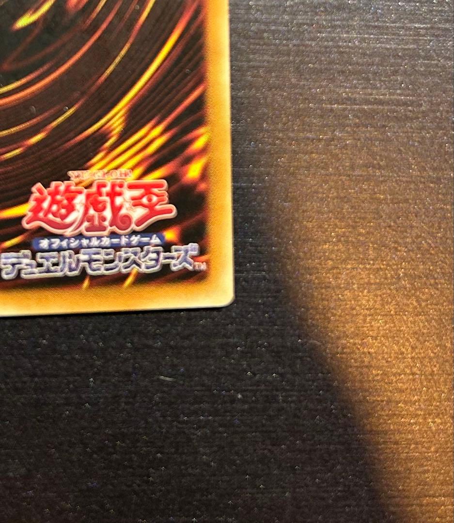 【希少】遊戯王　エラーカード プリントエラー（真っ白　白紙）銀シール付き