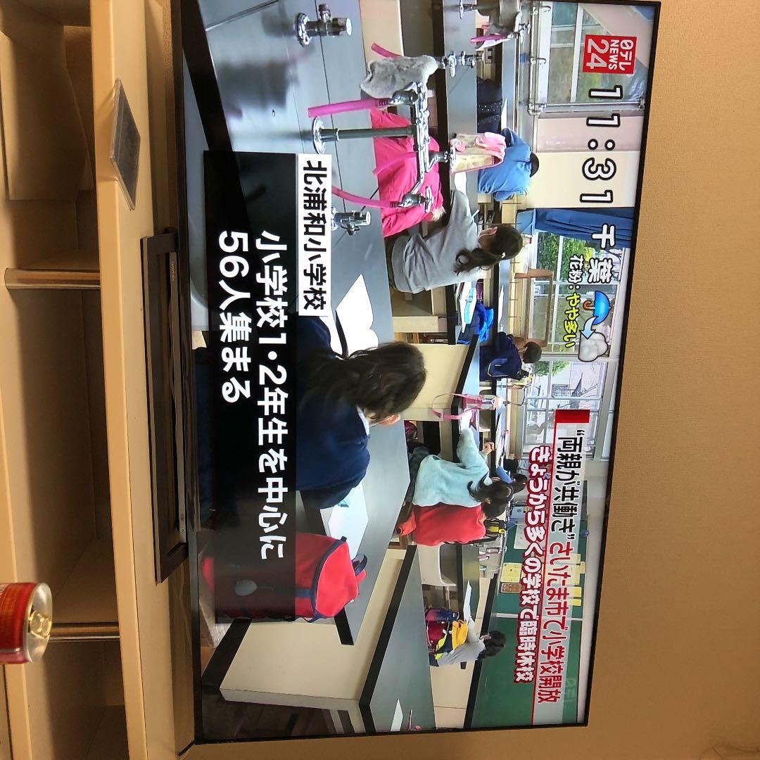 65型テレビ  TOSHIBA