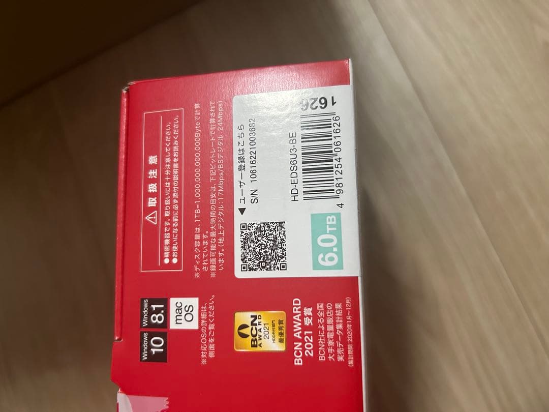 【新品・未開封】BUFFALO 外付けHDD 6TB HD-EDS6U3-BE