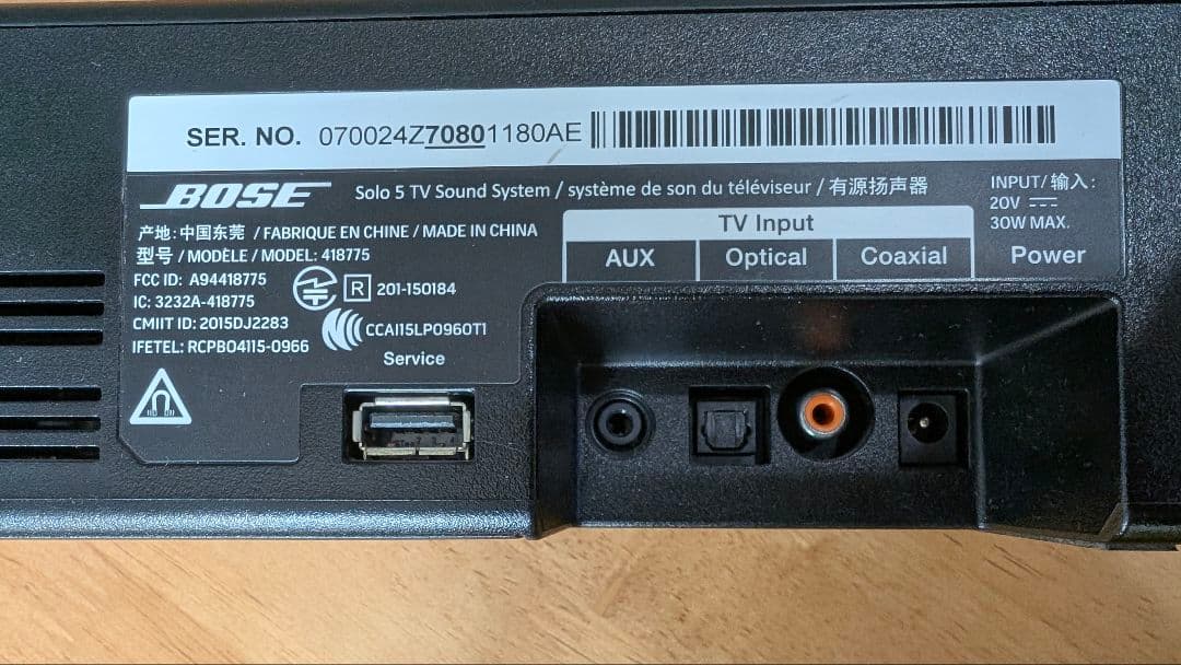 Bose Solo 5 Sound System/TV Speaker ブラック