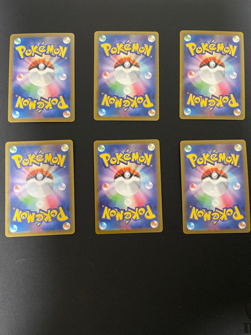 ポケカ メガドリームEX シュリンクなしペリペリあり＋カイリュー色々6枚セット