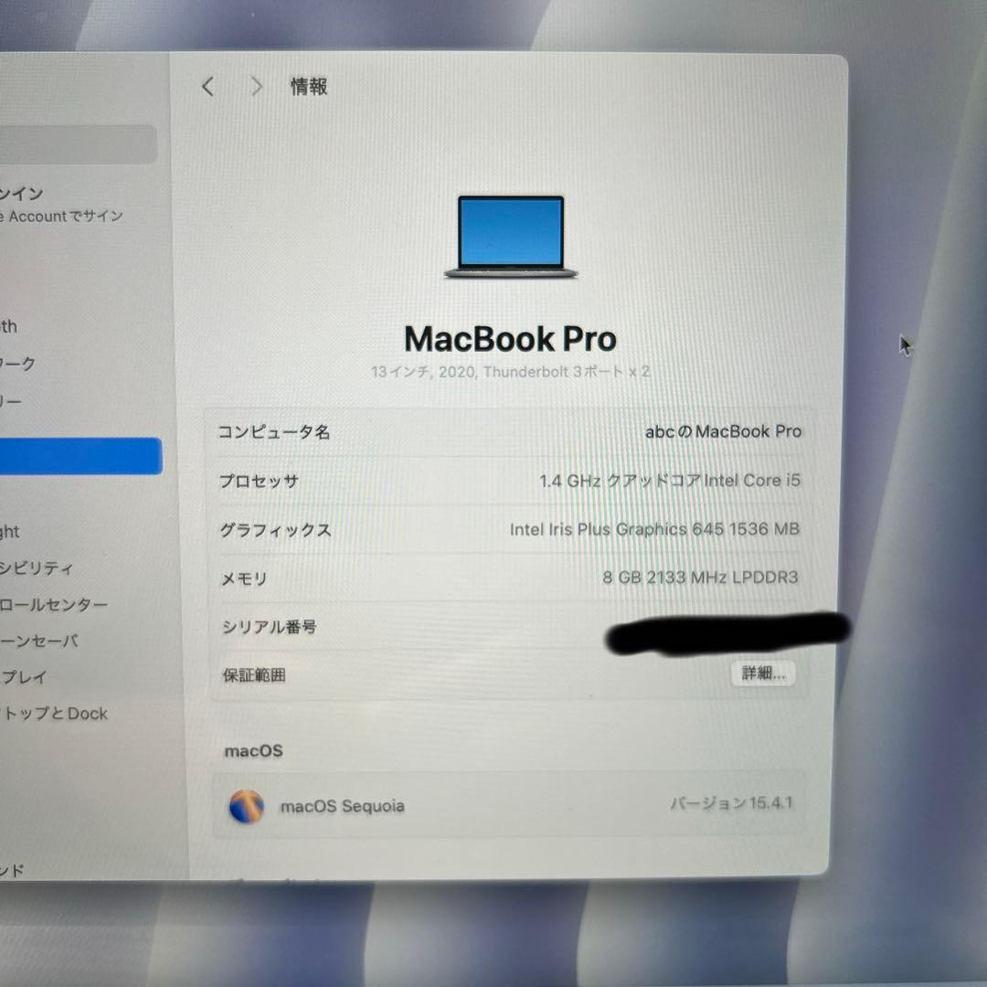 MacBook本体 MacBookPro2020 13inch