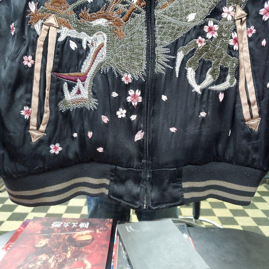 スカジャンヴィンテージ、雅結