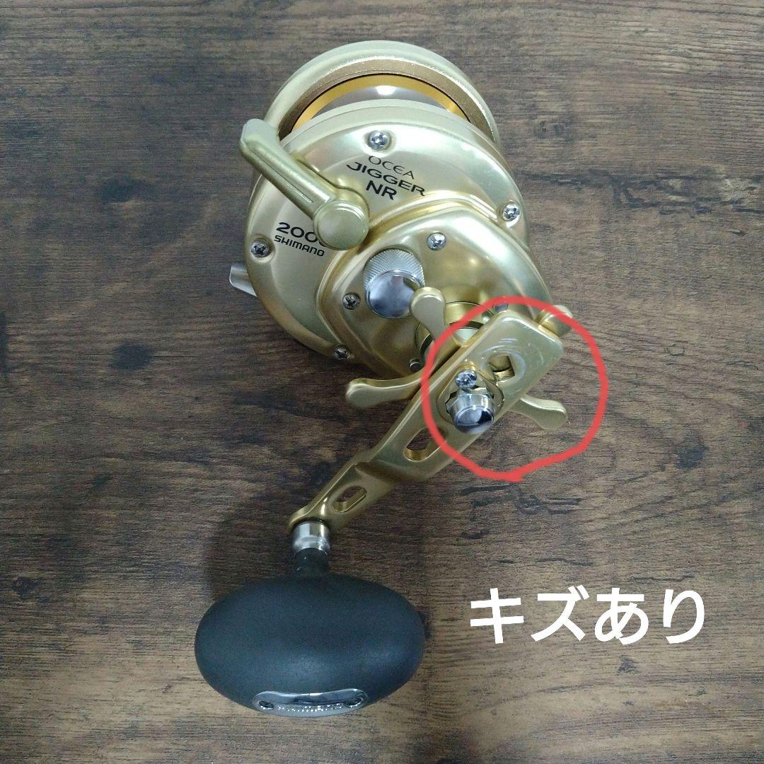 リール SHIMANO OCEA JIGGER NR 2000