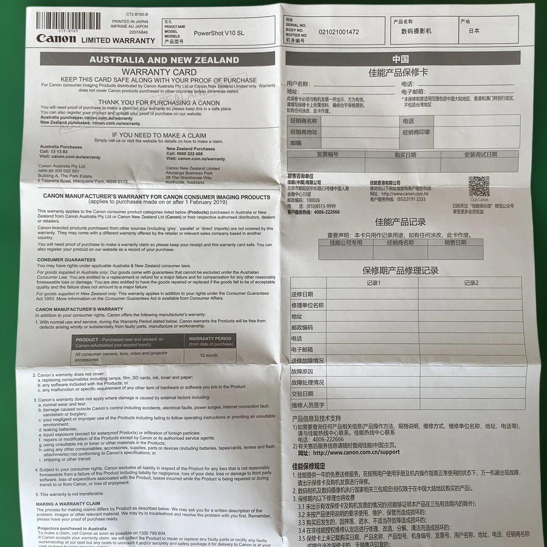 Canon パワーショットV10 コンパクトデジタルカメラ