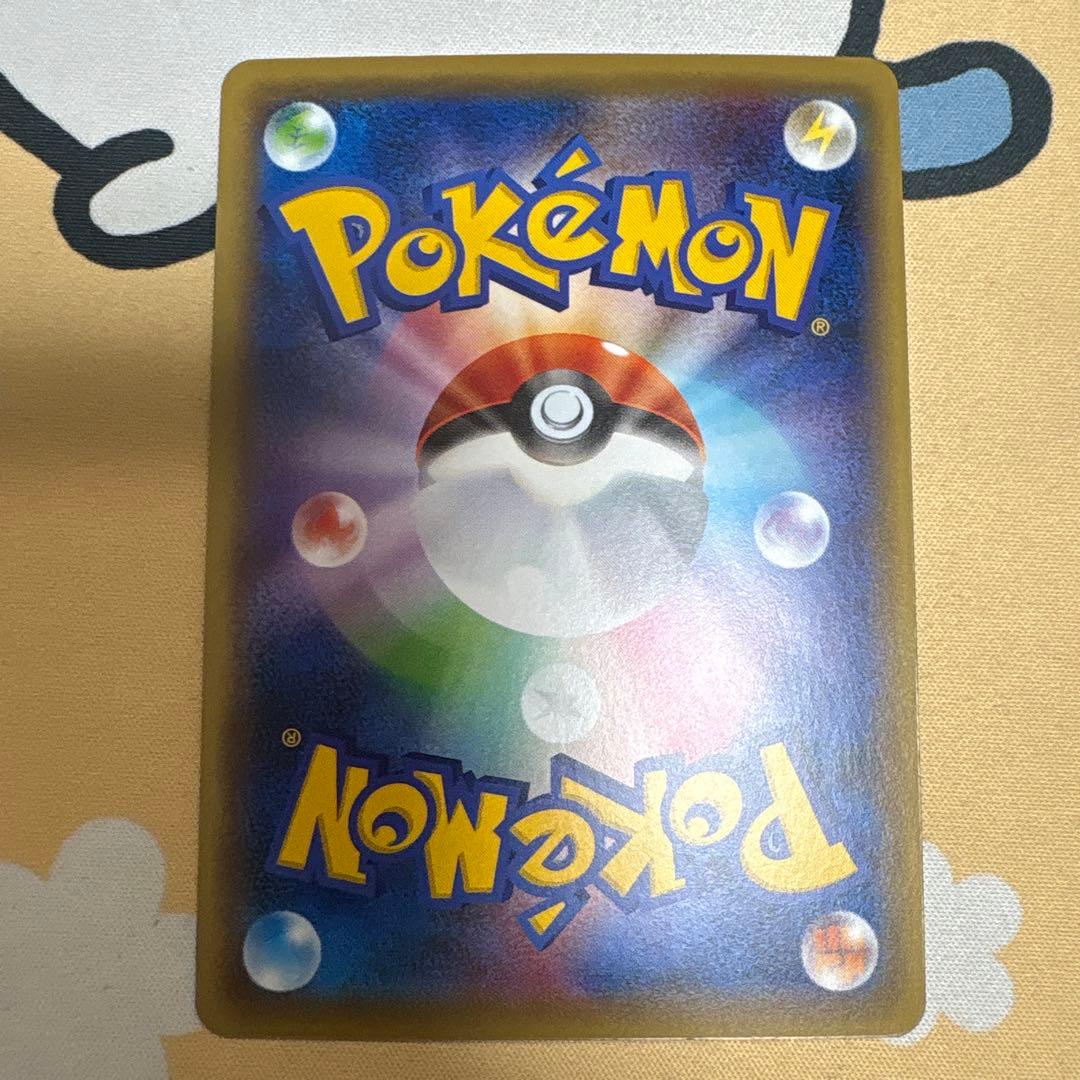 ゲンシグラードンEX CP4 EX×M×BREAK 073/131