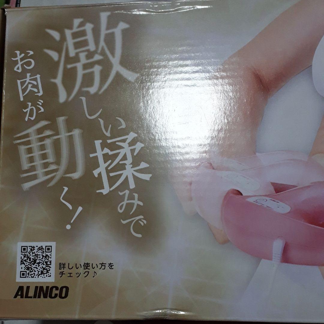 ALINCO アルインコ　エステ　タッチモア