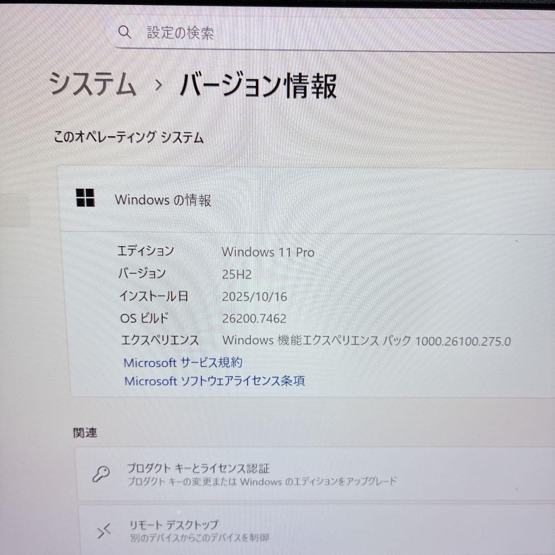 美品 富士通 軽量 薄型 SSD 初期設定済 ノートパソコン Windows11