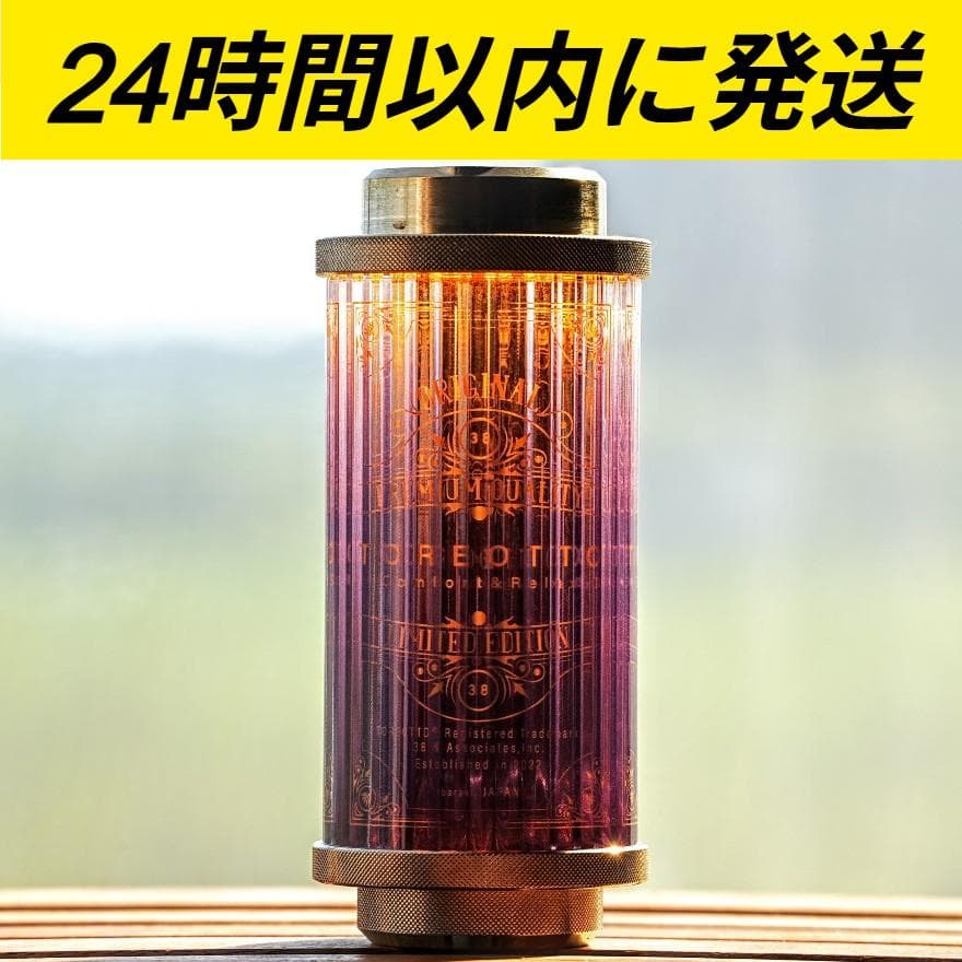 38-kT THE RICH classic101 38灯 ミヤビ MIYABI