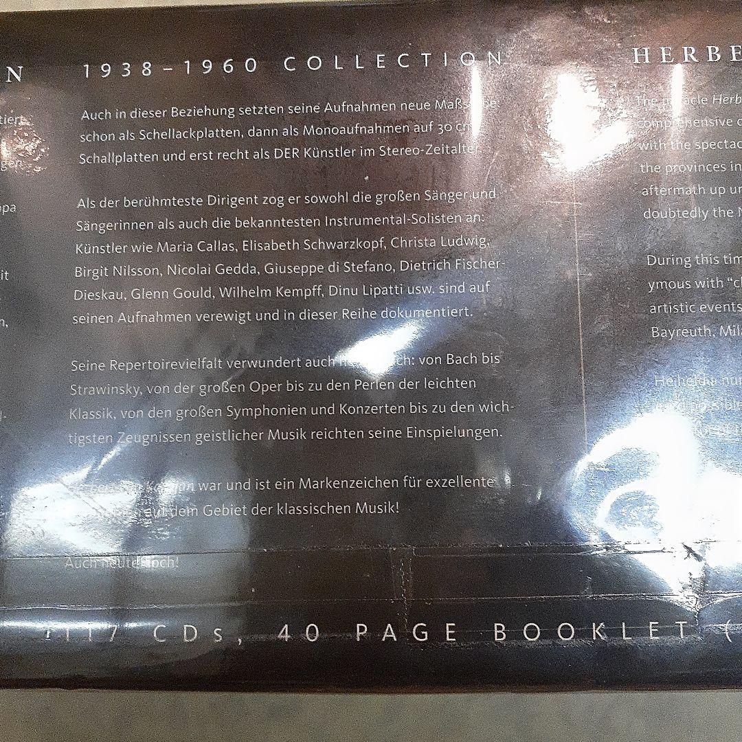 クラシック HERBERT VON KARAJAN 1938-1960 COLLECTION