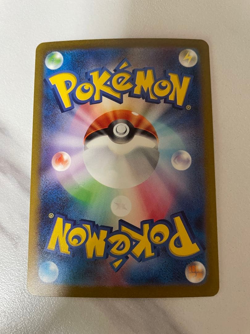 h*a様 リザードンex SAR SV2a ポケモンカード151 201/165