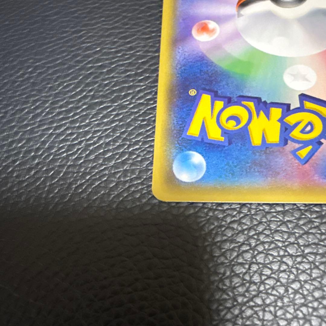 ビッケ SR SM3N 光を喰らう闇 057/051