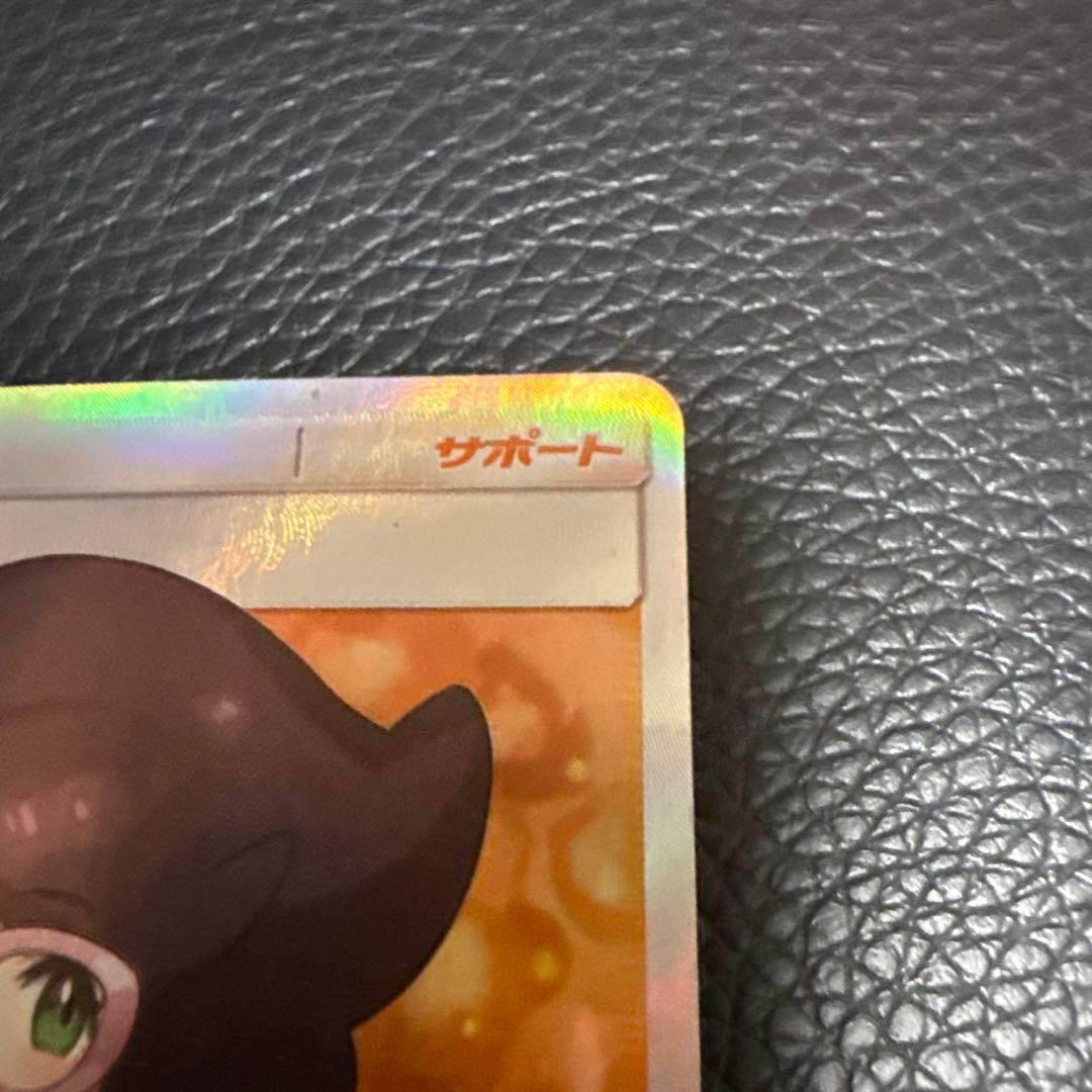 ビッケ SR SM3N 光を喰らう闇 057/051