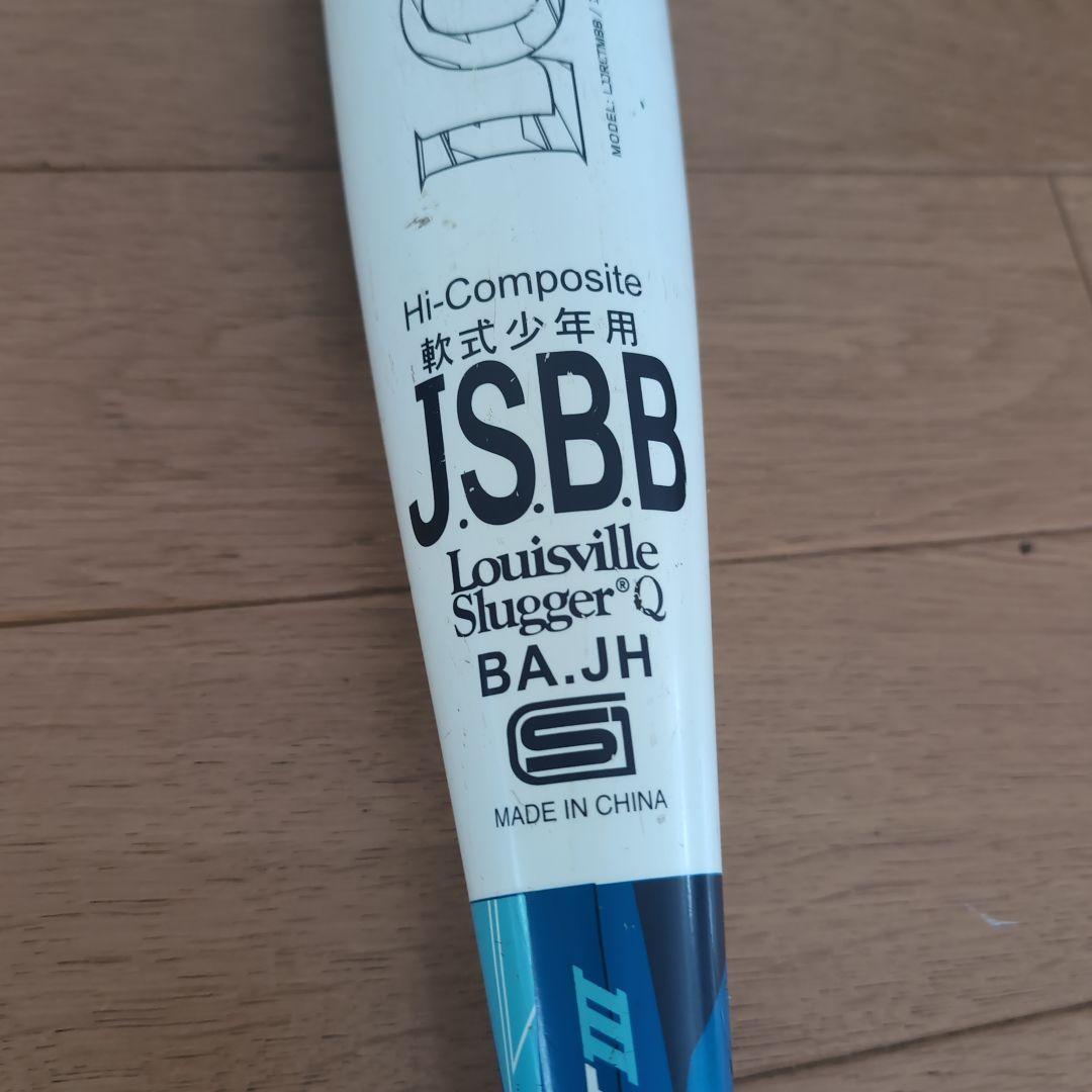 LOUISVILLE 軟式少年用バット とバットケース