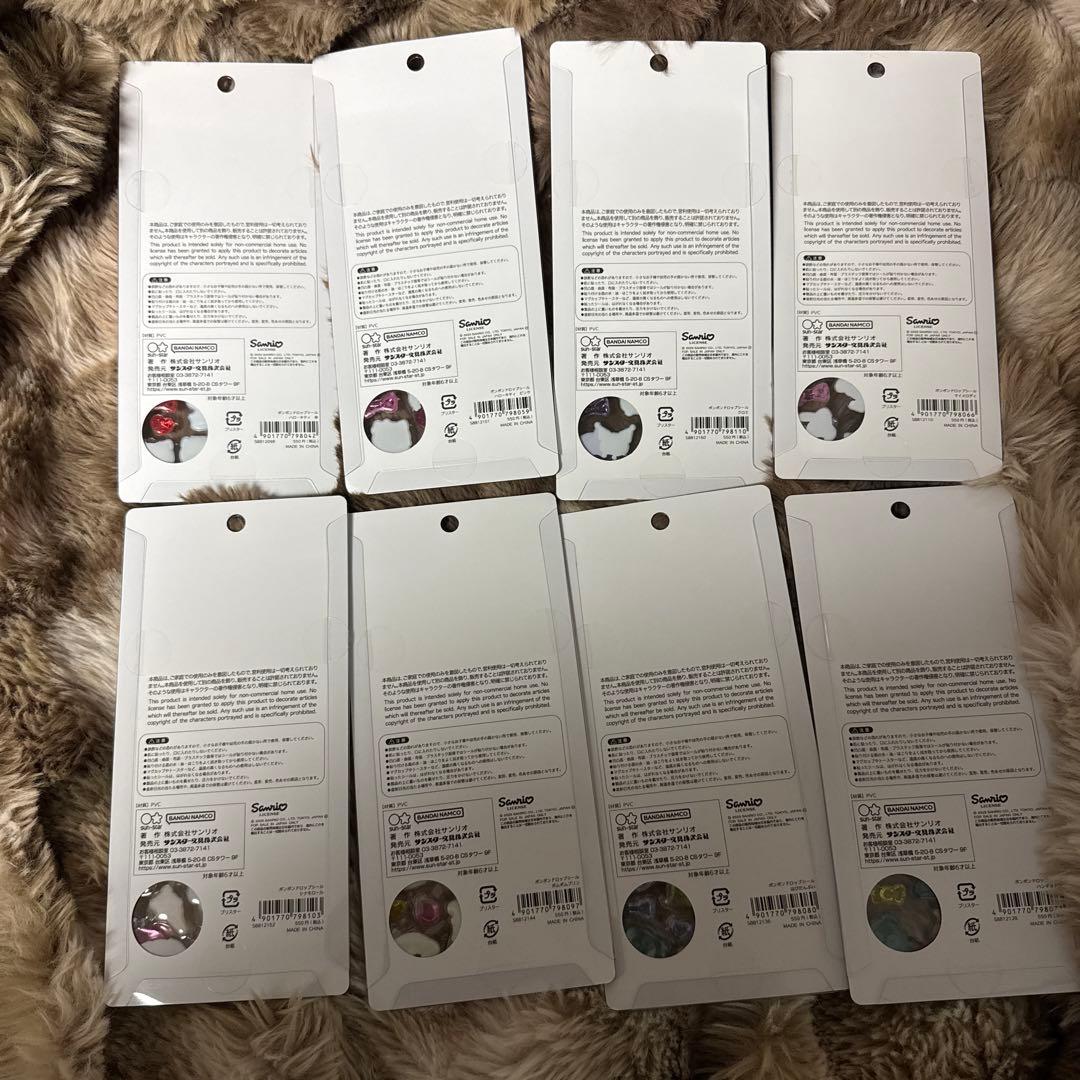 サンリオ第二弾　コンプリートセット　ボンドロ