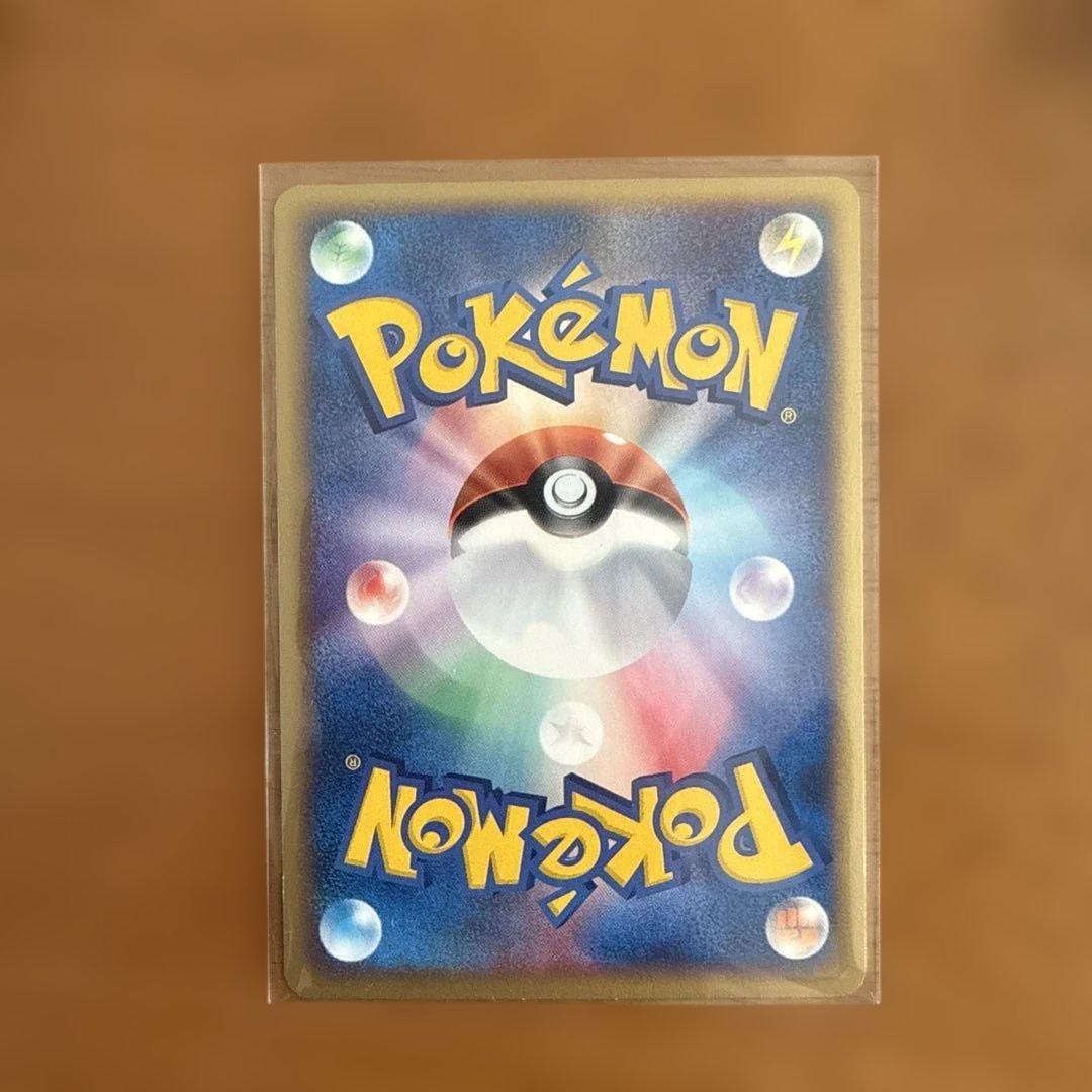 ヤドン マクドナルド