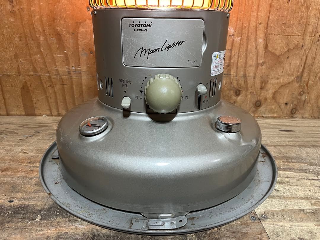 芯乾燥済 ムーンライター ML-21 石油ストーブ 分解メンテナンス済 03年製
