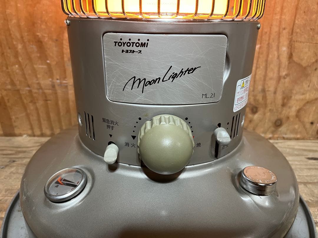 芯乾燥済 ムーンライター ML-21 石油ストーブ 分解メンテナンス済 03年製