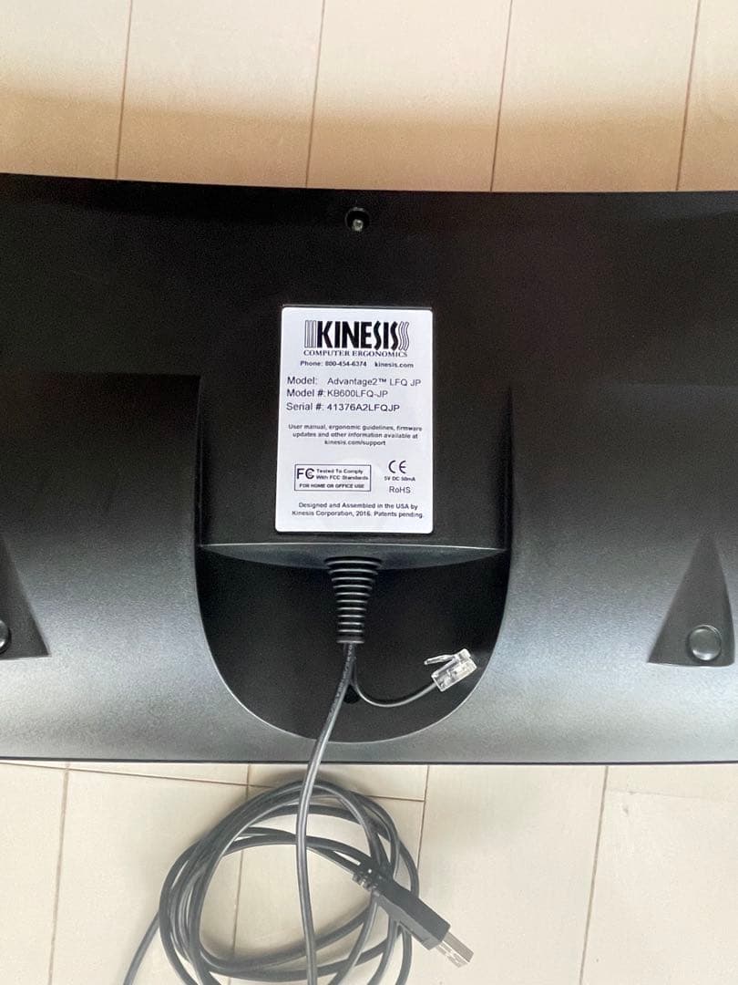 キネシス　KINESIS Advantage2 KB600-JP
