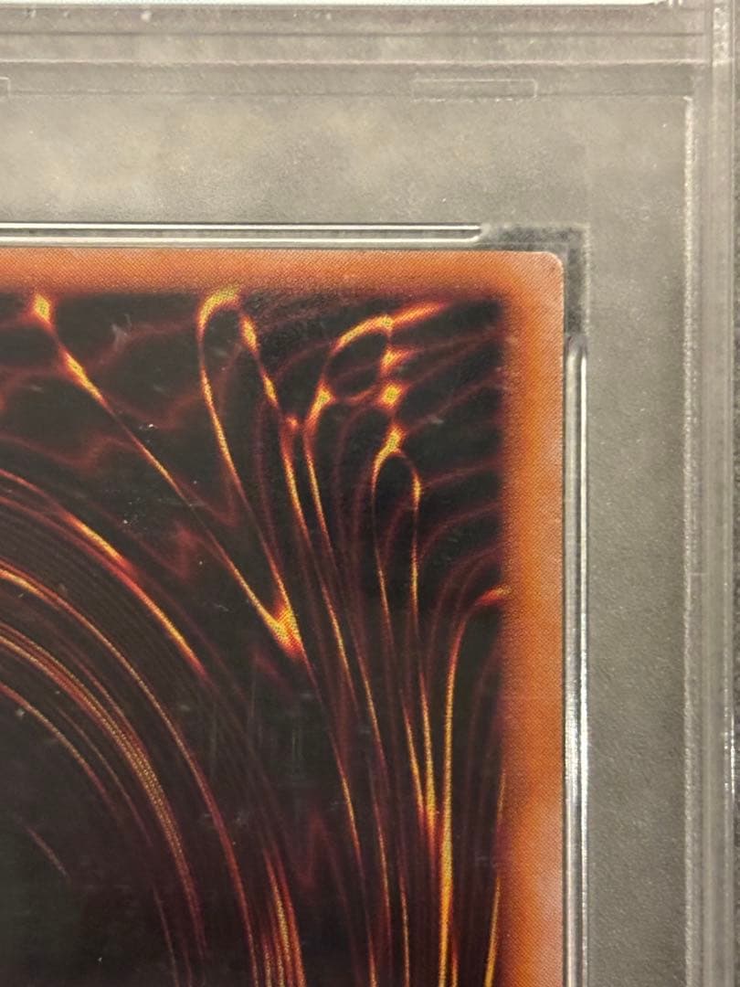 【1日1万円値下げ】藍眼白龍(青眼の白龍　中国版)白封筒付き