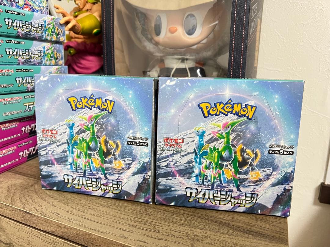 ポケモンカードゲーム サン&ムーン 2箱セットシュリンクなし